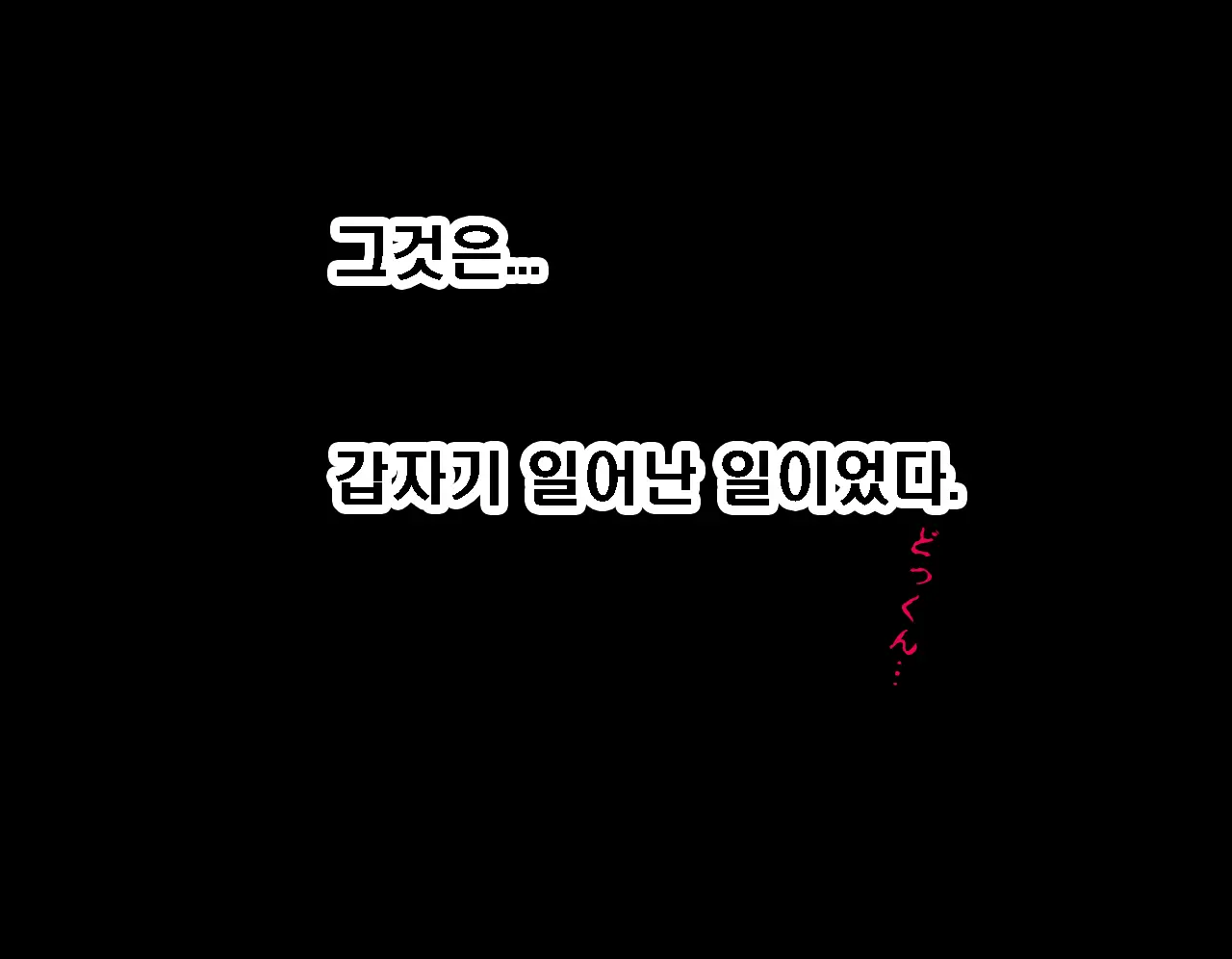Saimin Seikyouiku 7 | 최면성교육 제7화
